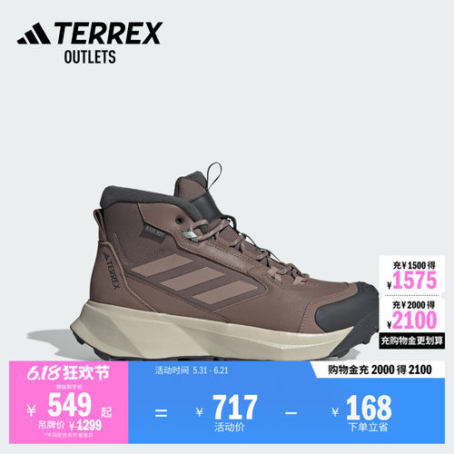 阿迪达斯TERREX户外徒步雪地靴