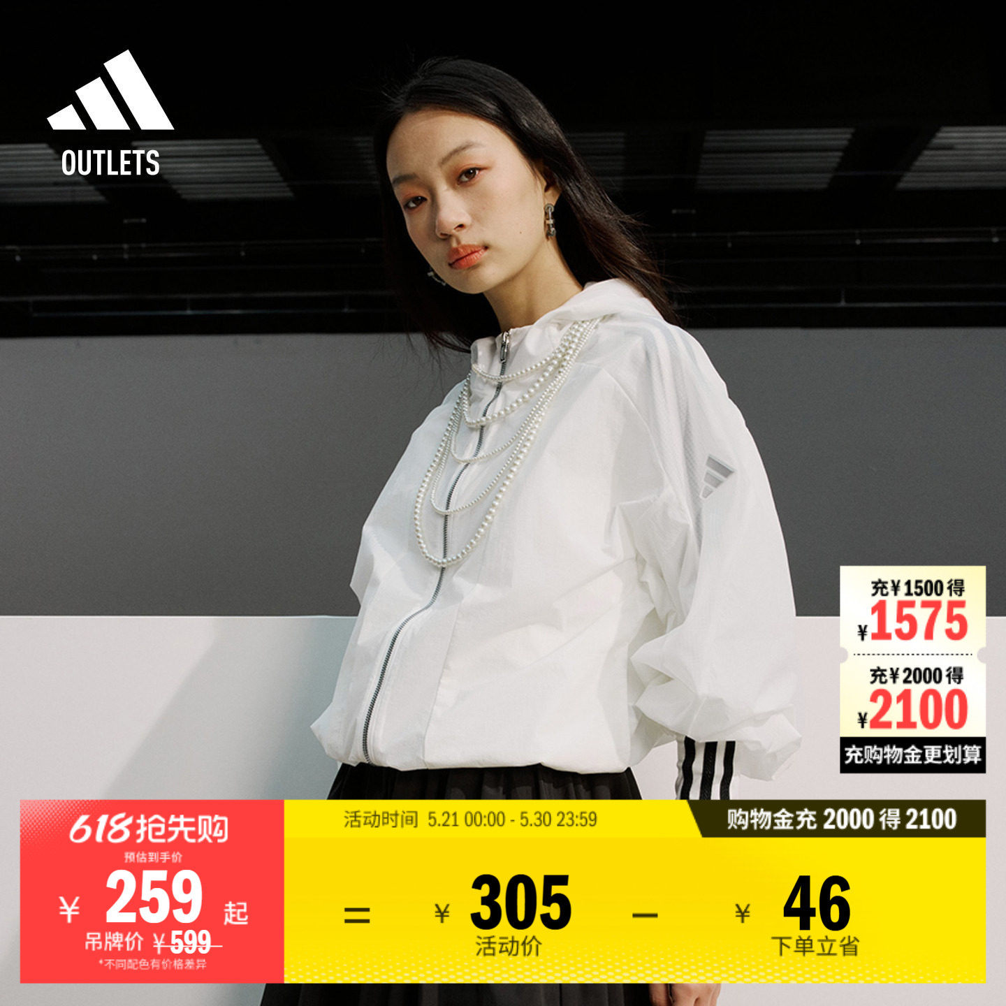吴艳妮同款轻肤感系列拒水防泼连帽外套轻风衣女装adidas阿迪达斯