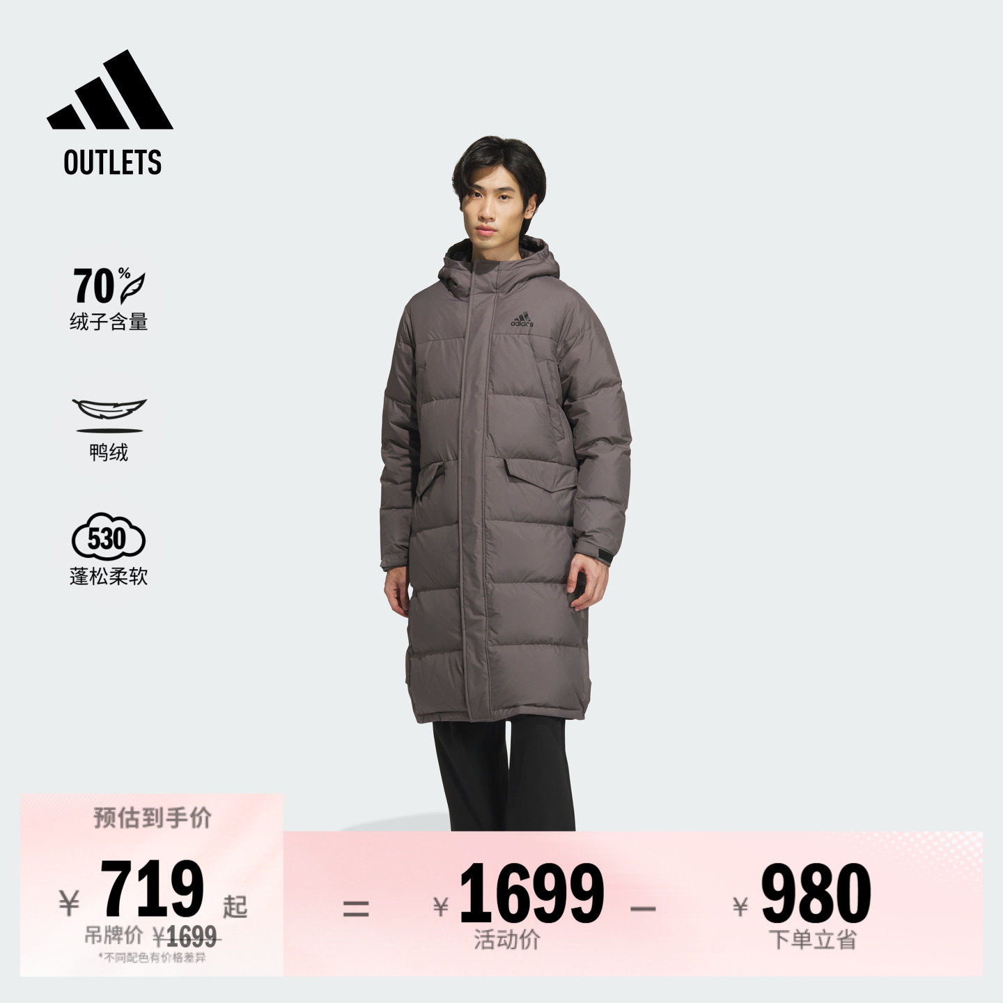 防风长款保暖连帽鸭绒羽绒服男女adidas阿迪达斯轻运动