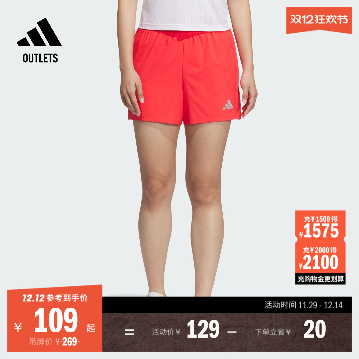 阿迪达斯女简约侧开叉跑步短裤