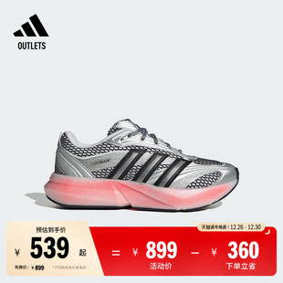 LIGHTBLAZE 女子adidas阿迪达斯官方outlets轻运动 GLOW休闲跑步鞋