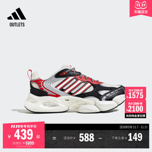 「CLIMACOOL 3.0清風(fēng)鞋 」休閑boost跑步鞋 男adidas阿迪達(dá)斯 VENTO