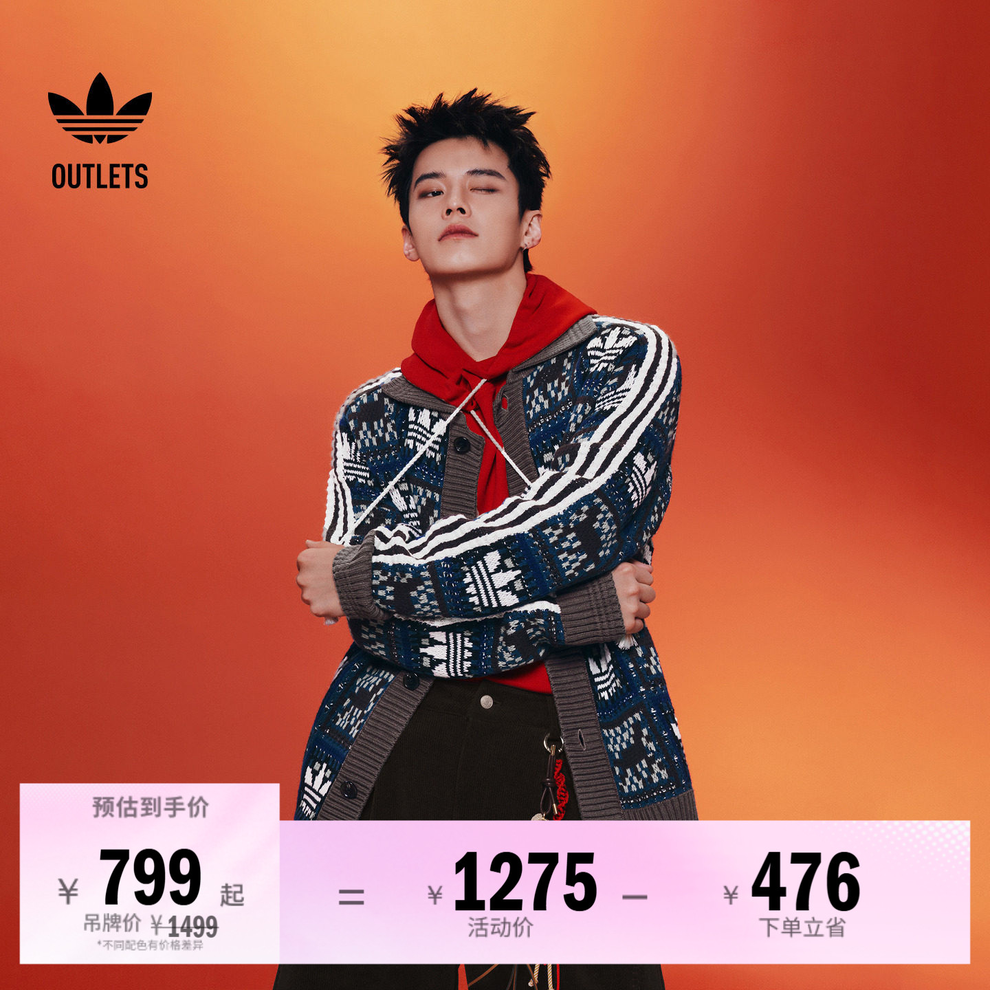阿迪达斯三叶草男女毛衣外套