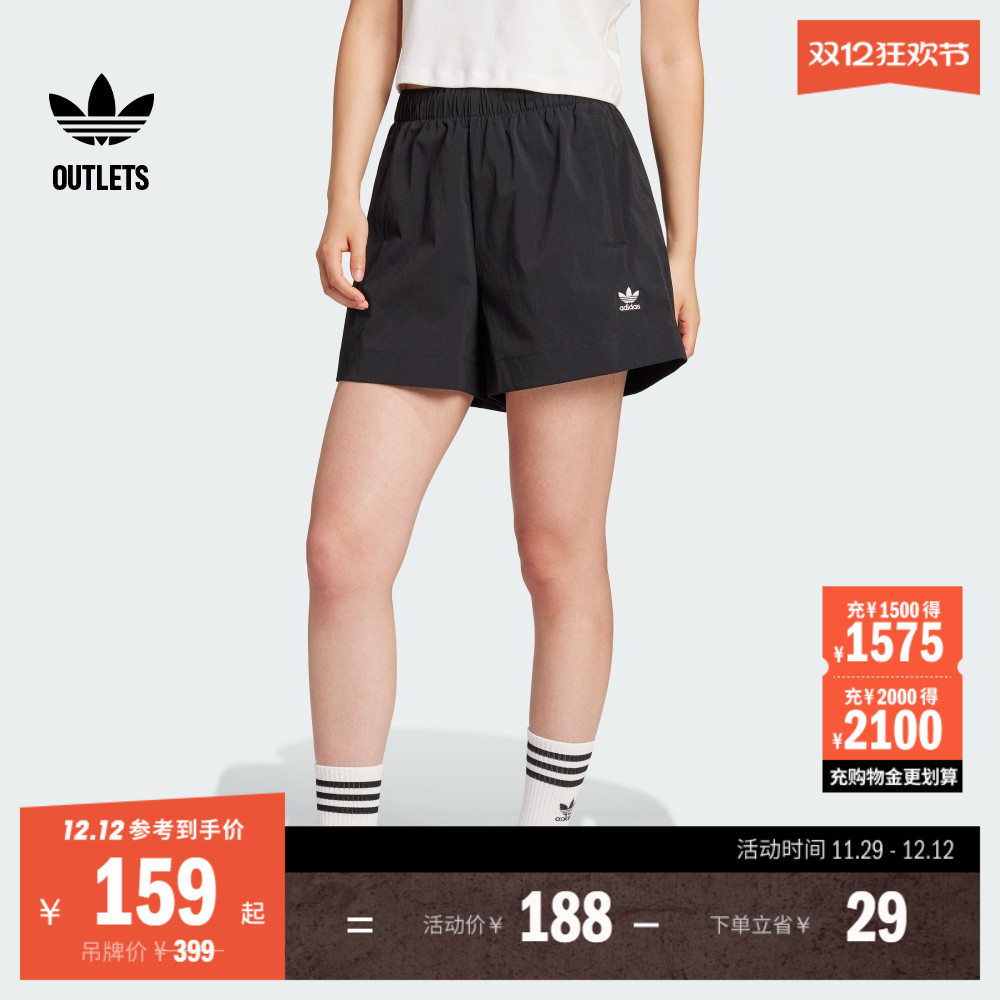 休闲舒适宽松梭织运动短裤女装adidas阿迪达斯官方三叶草