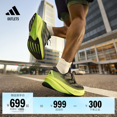 谢震业同款阿迪达斯超轻体测跑鞋