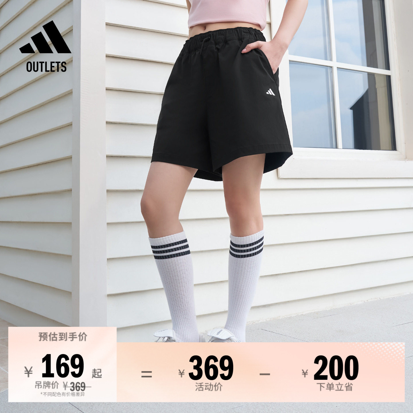 阿迪达斯女子短裤adidas图片