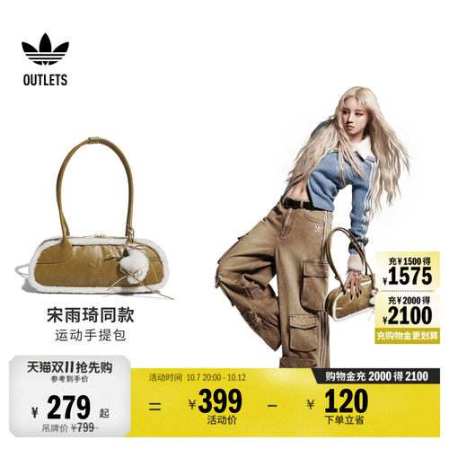 阿迪达斯三叶草女子单肩挎包
