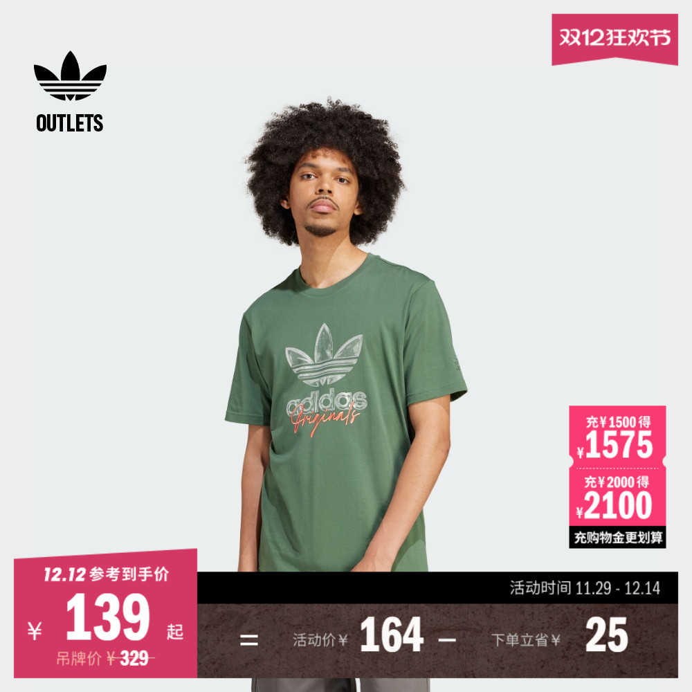 阿迪达斯三叶草纯棉圆领短袖T恤