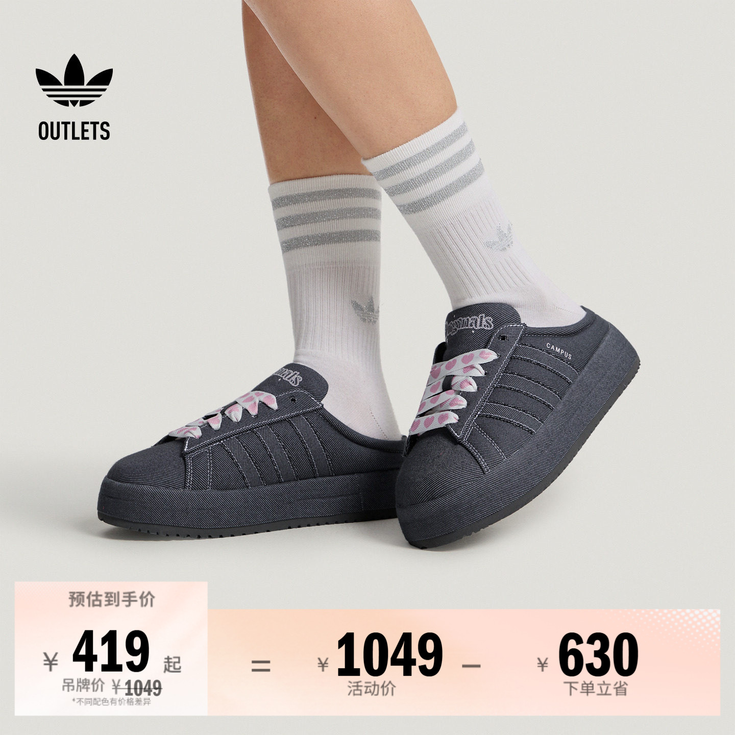 面包鞋阿迪达斯三叶草经典鞋图片