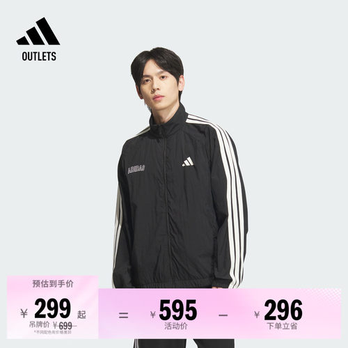 阿迪达斯男子夹克外套