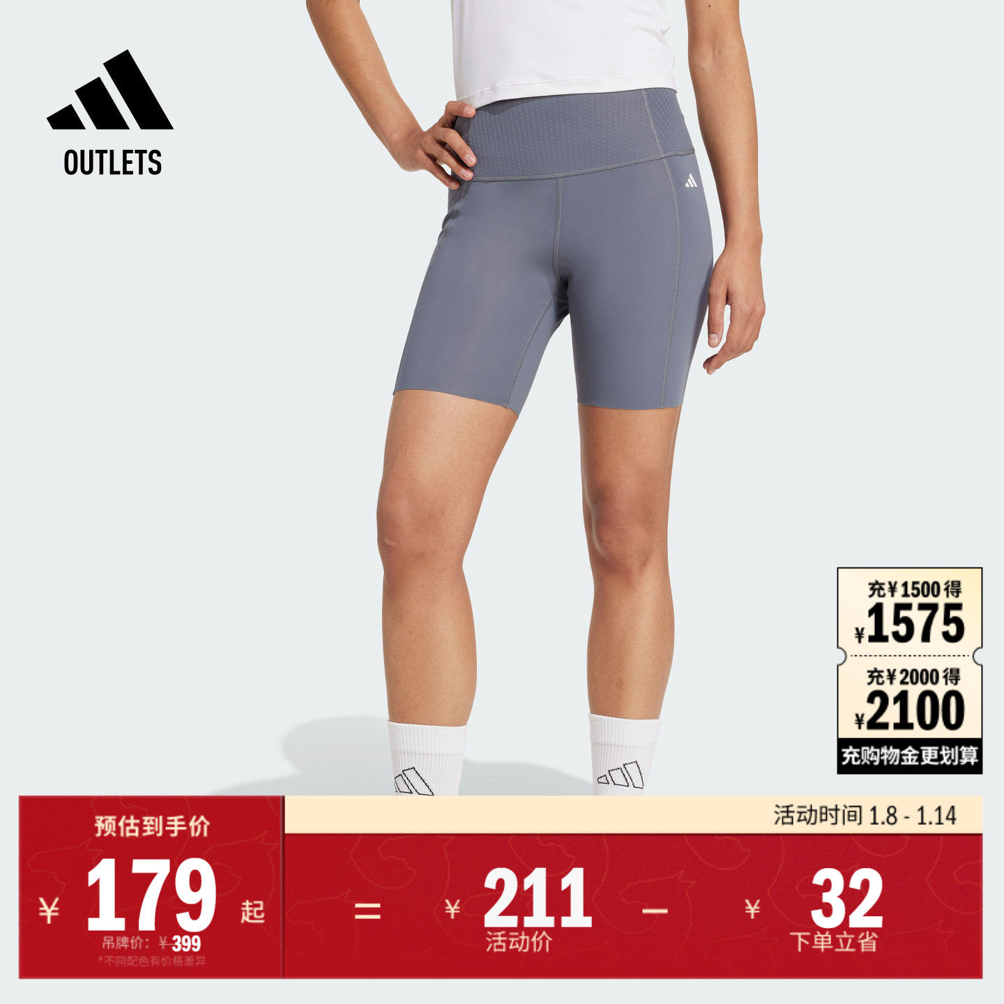 「OPTIME超感绷带」速干紧身短裤女adidas阿迪达斯官方