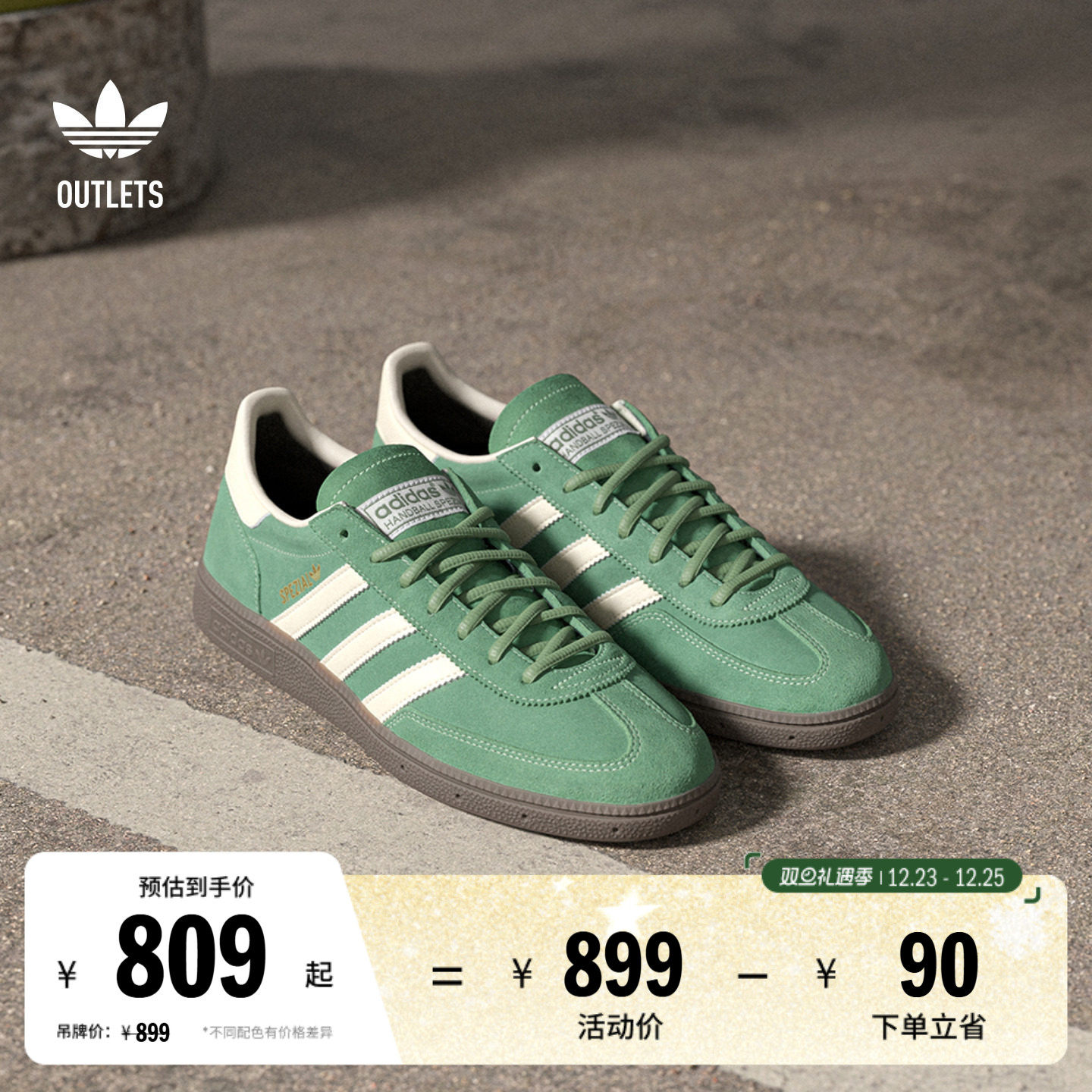 T头鞋阿迪达斯三叶草经典鞋