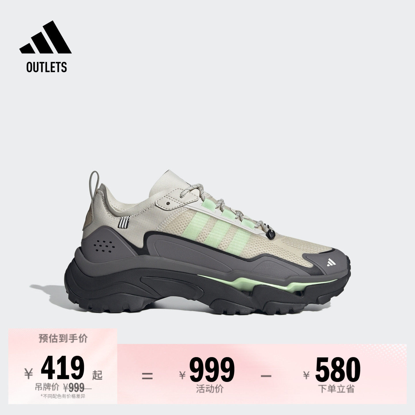 CITYWOWLK MT缓震回弹防滑耐磨跑步鞋男女adidas阿迪达斯轻运动