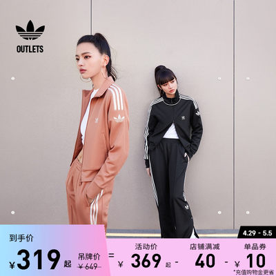 复古风舒适三条纹运动服女春夏adidas阿迪达斯官方outlets三叶草