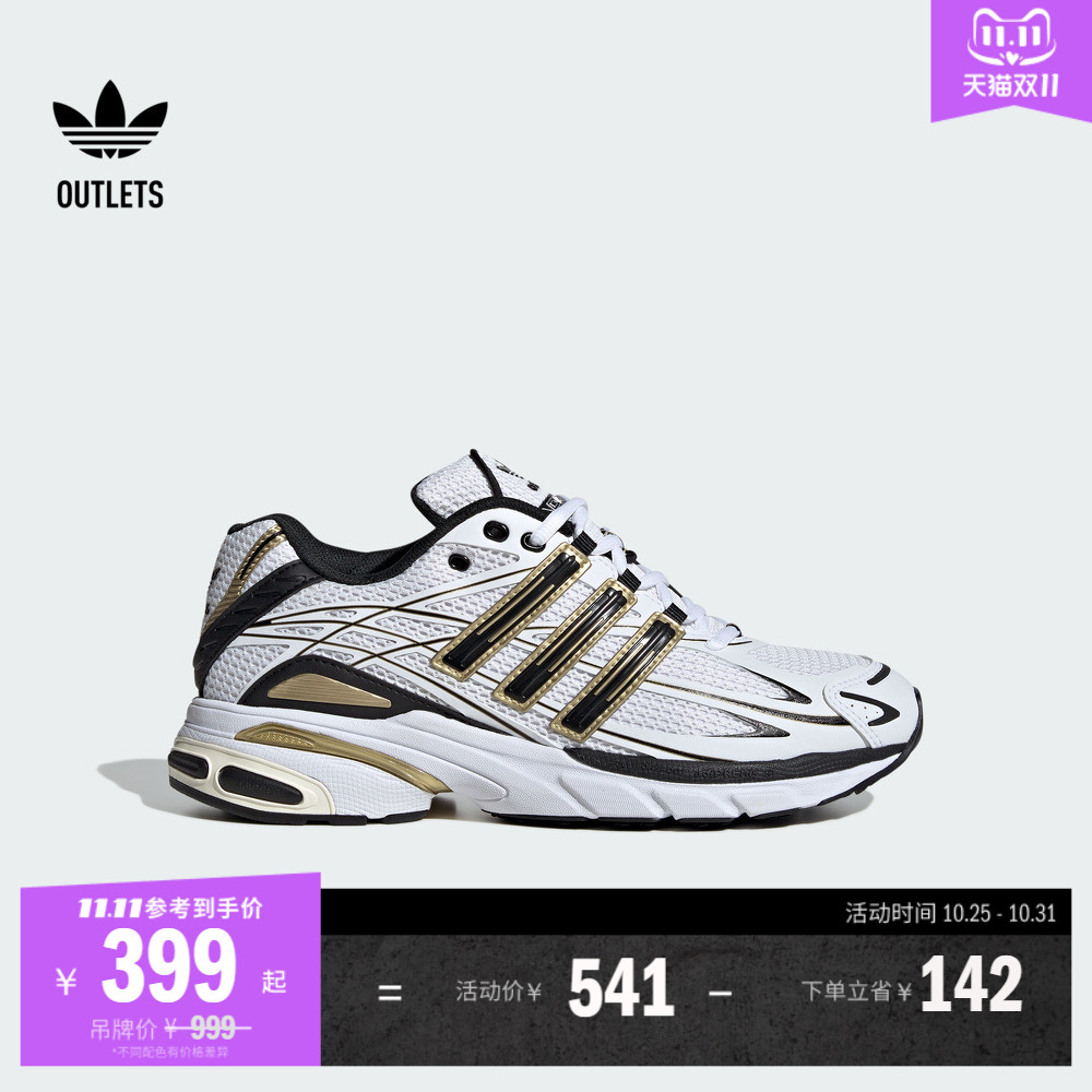 阿迪达斯三叶草网面透气老爹鞋