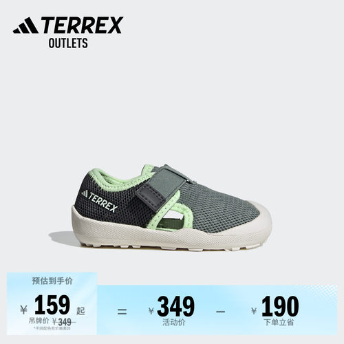 阿迪达斯TERREX男女婴童户外凉鞋