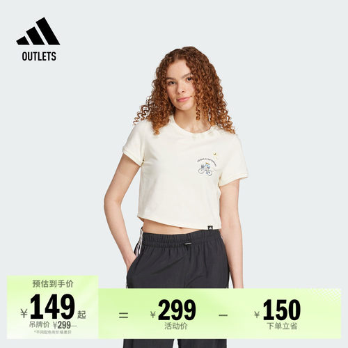 阿迪达斯女子短袖T恤adidas