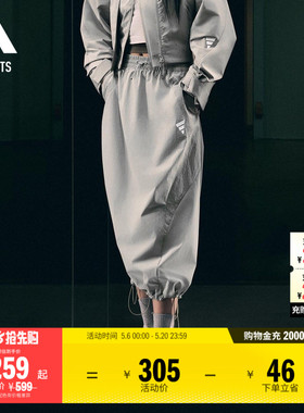 FOS系列休闲半身裙女装adidas阿迪达斯官方outlets轻运动