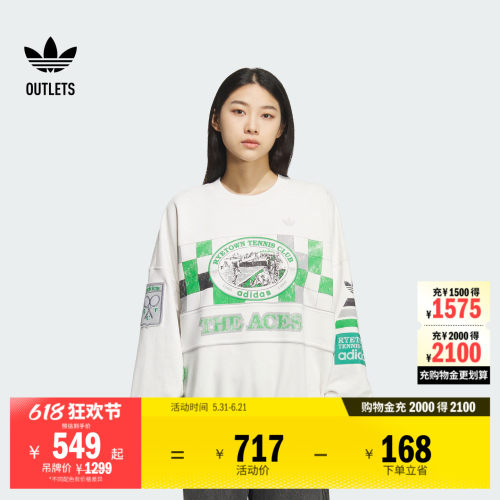 阿迪达斯三叶草男女卫衣