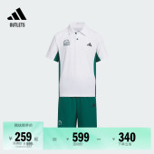 adidas阿迪达斯轻运动 夏季 男大童速干休闲舒适短袖 套装