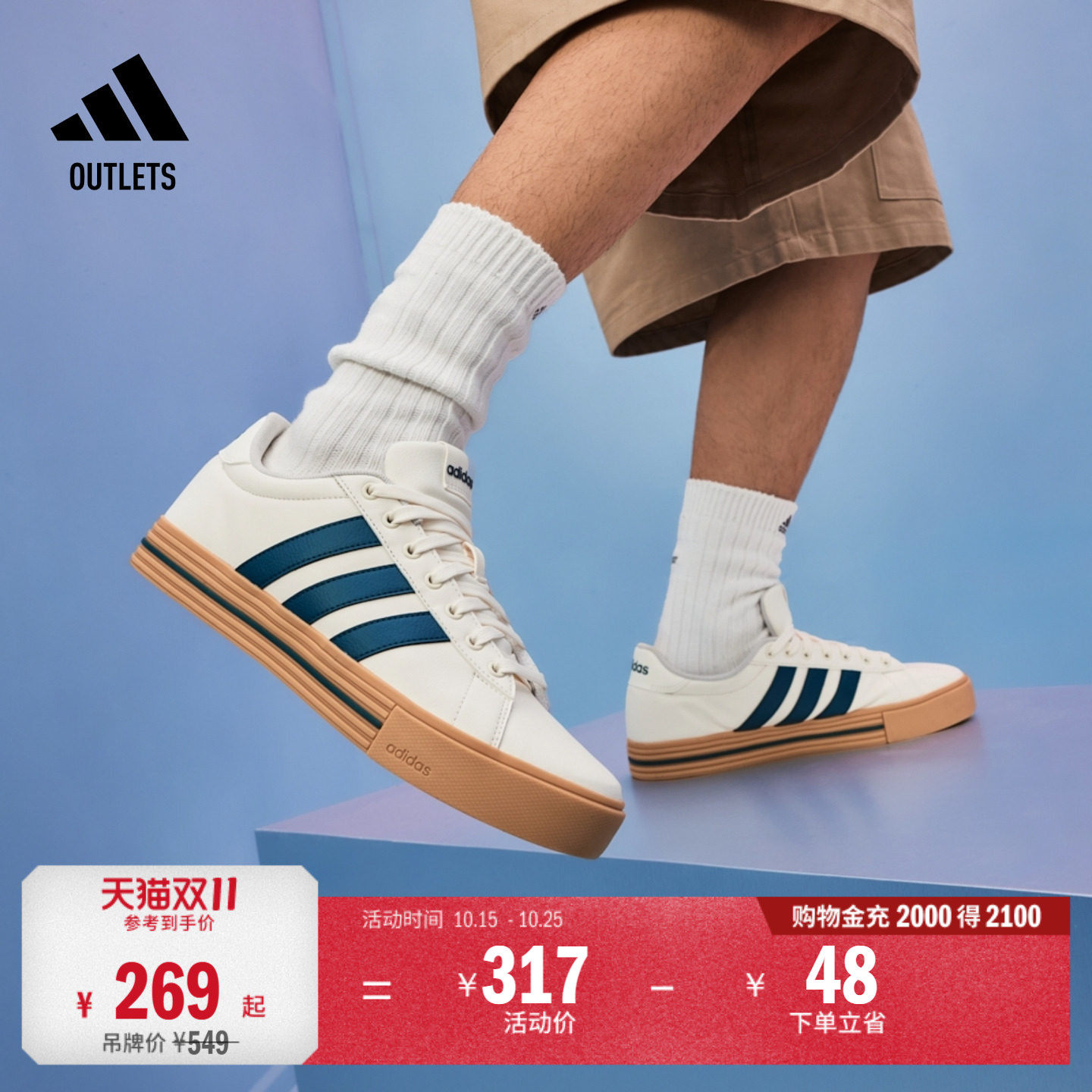DAILY 4.0复古百搭休闲板鞋男女adidas阿迪达斯官方outlets轻运动