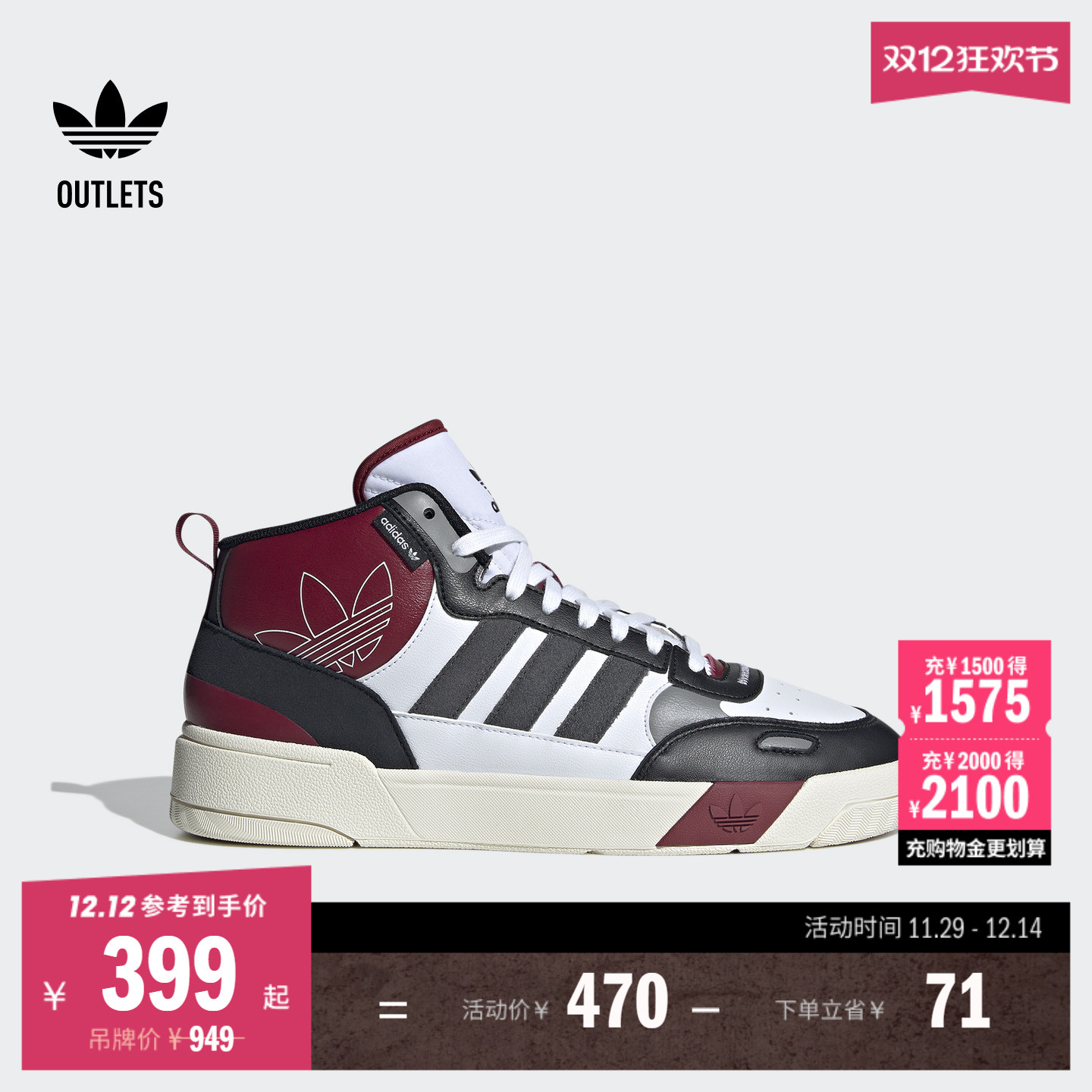 经典风格，系带设计