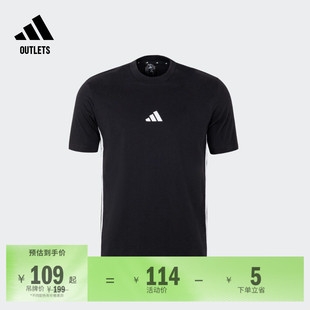 休闲纯棉上衣短袖T恤男装夏季adidas阿迪达斯官方outlets轻运动