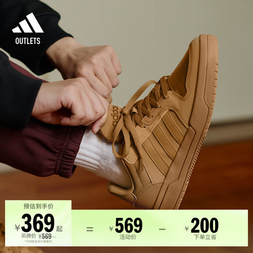 阿迪达斯男女少年感篮球风板鞋