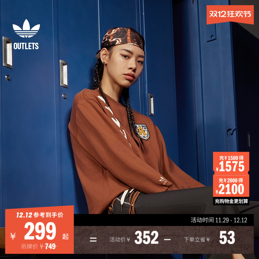 徽章元素绑带运动圆领卫衣套头衫女装adidas阿迪达斯三叶草