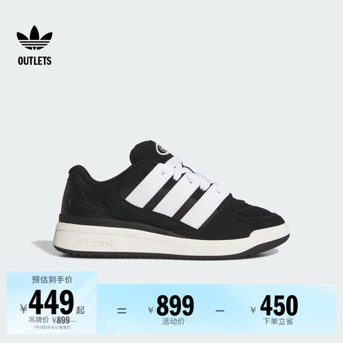 阿迪达斯三叶草男女篮球风板鞋