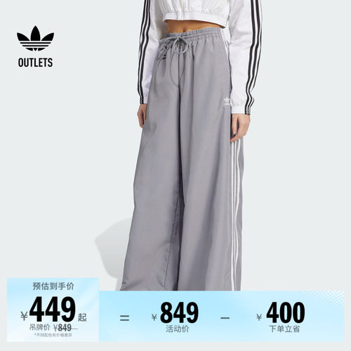 阿迪达斯三叶草女子运动裤