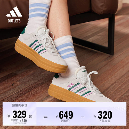 T头鞋阿迪达斯女厚底板鞋德训鞋