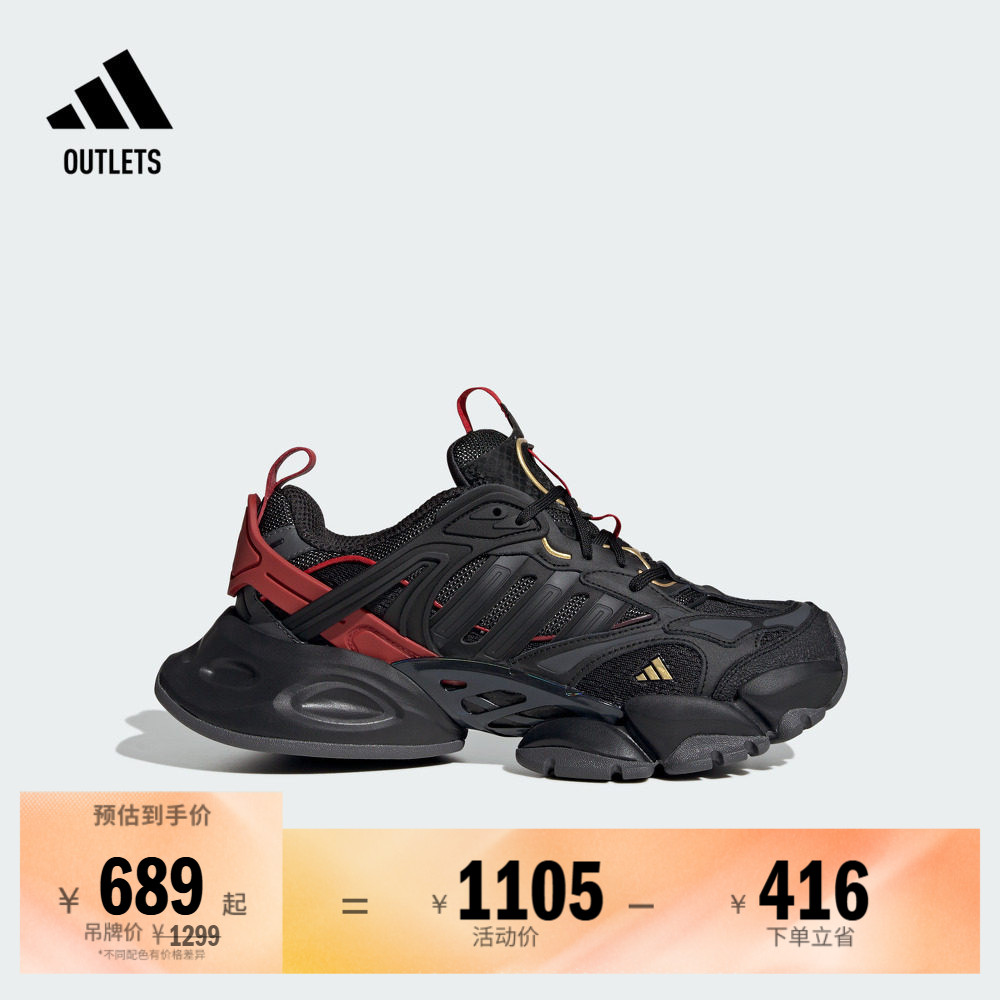 轻机甲鞋阿迪达斯厚底休闲运动鞋图片