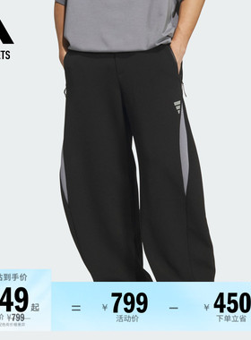 FOS系列时尚休闲宽松运动裤男装adidas阿迪达斯官方outlets轻运动