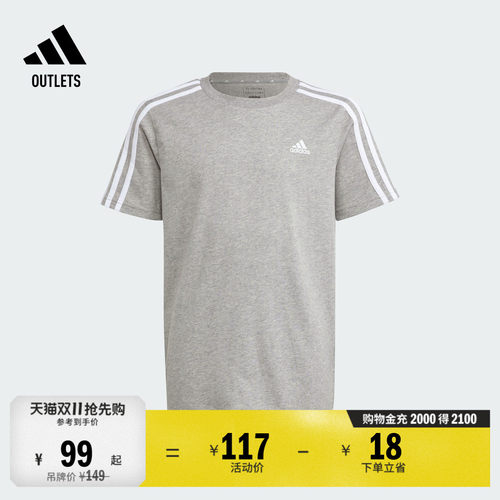 阿迪达斯男女大童纯棉圆领短袖T