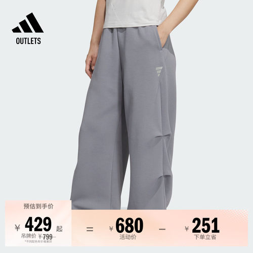 阿迪达斯女子运动裤adidas