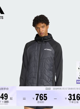 阿迪达斯TERREX户外拼接棉服外套