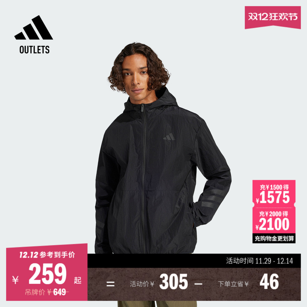 阿迪达斯男子连帽夹克外套