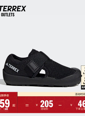 CAPTAIN TOEY魔术贴包头户外凉鞋男女婴童adidas阿迪达斯TERREX
