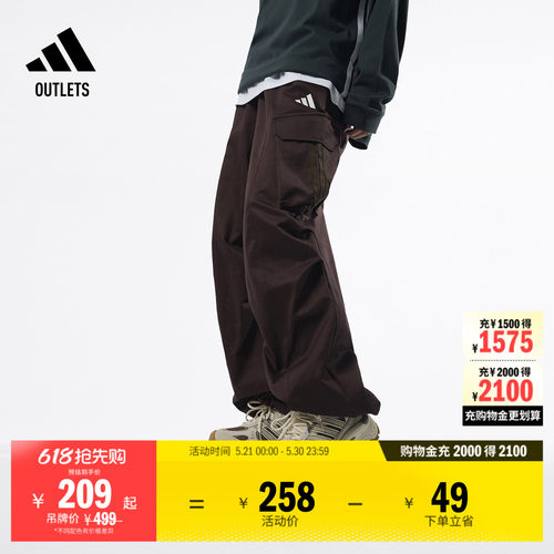 阿迪达斯女装休闲工装风运动伞裤