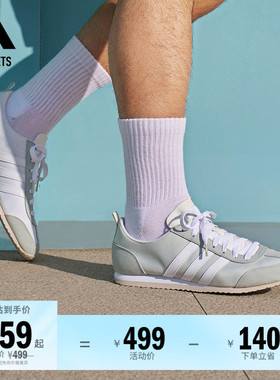 「冰淇淋T头鞋」VS JOG 2.0薄底运动鞋男女adidas阿迪达斯轻运动