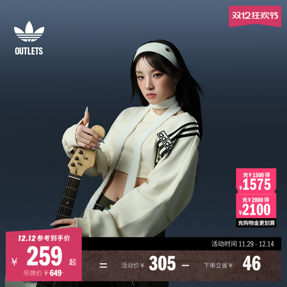 阿迪达斯三叶草女子卫衣