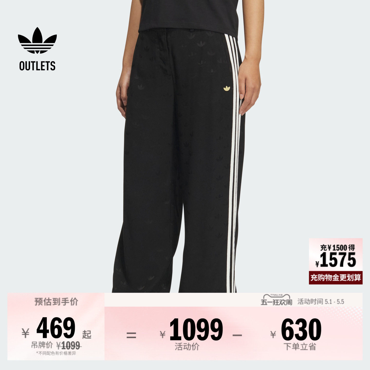 休闲舒适宽松梭织运动裤女装adidas阿迪达斯官方outlets三叶草