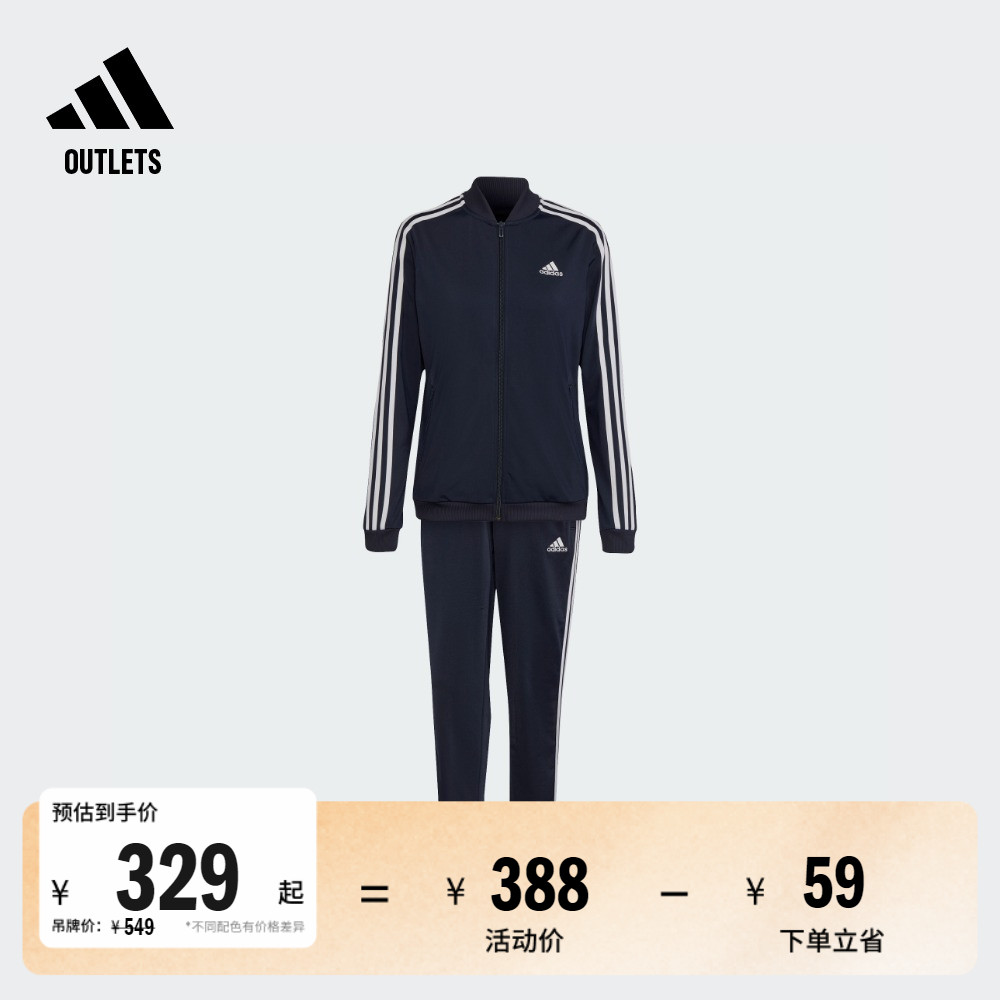 阿迪达斯女休闲舒适长袖套装