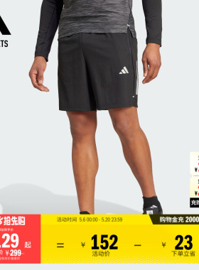 三条纹梭织运动健身短裤男装adidas阿迪达斯官方outlets IW5906