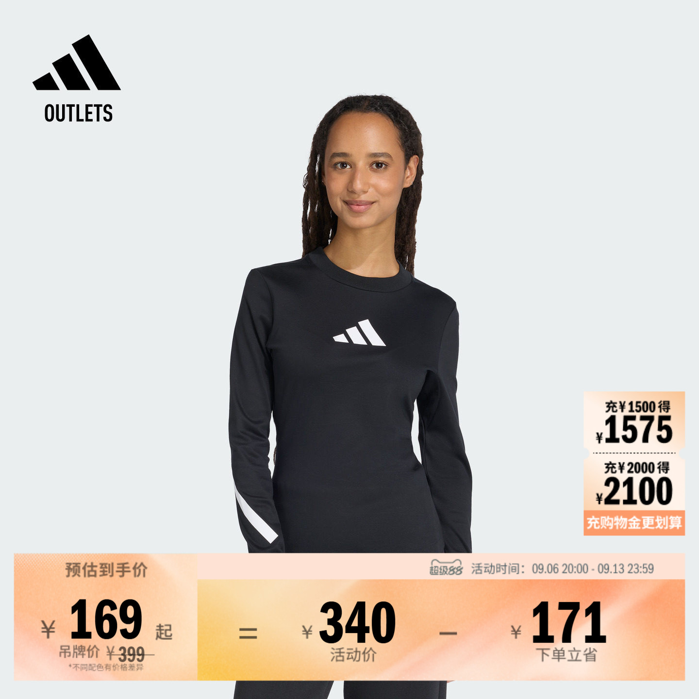 ADIDAS ZNE系列黑标制服纯棉收腰长袖T恤女adidas阿迪达斯