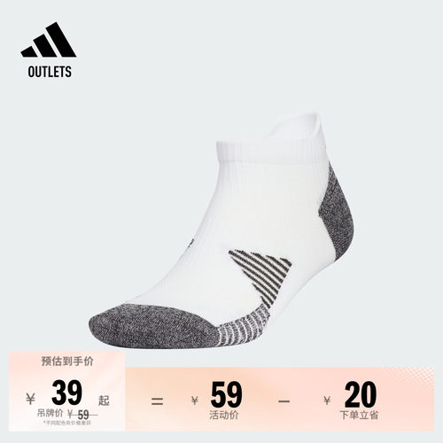 阿迪达斯男女跑步袜adidas