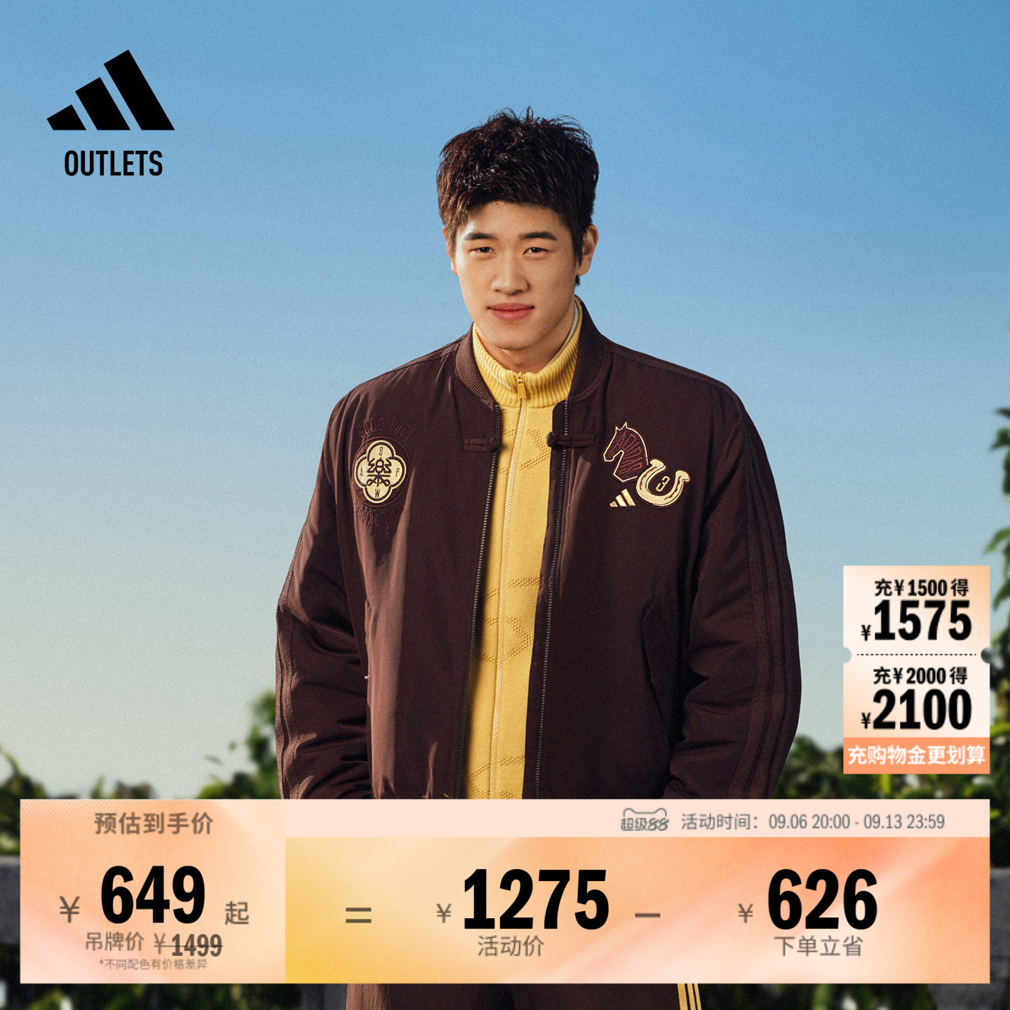 阿迪达斯男子棉服adidas