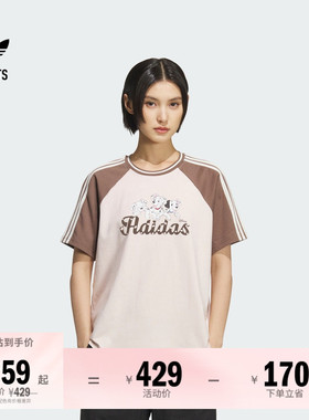 宋雨琦同款迪士尼101斑点狗联名短袖T恤女adidas阿迪达斯三叶草