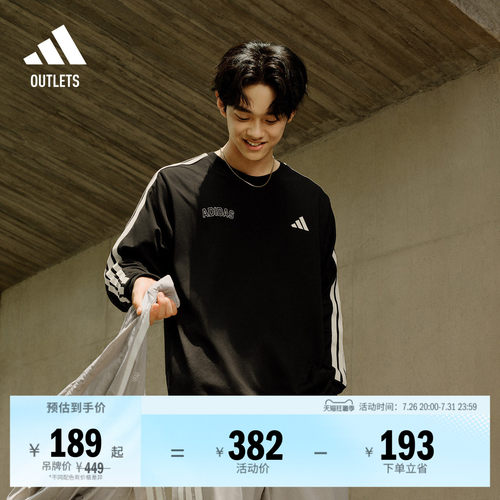 阿迪达斯男子长袖T恤adidas